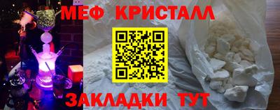 винт Можайск