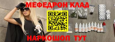 меф Можга