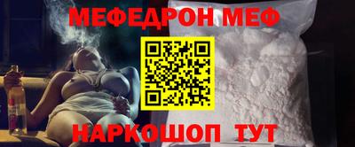 винт Можайск