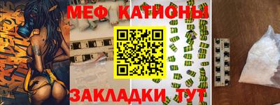 винт Можайск