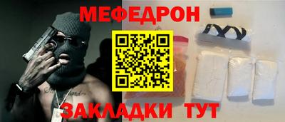 винт Можайск