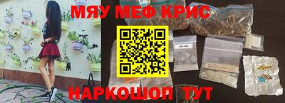 синтетический гашиш Моздок