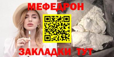 синтетический гашиш Моздок