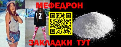 винт Можайск
