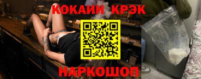 синтетический гашиш Моздок