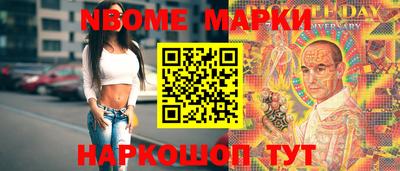 синтетический гашиш Моздок
