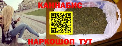 синтетический гашиш Моздок