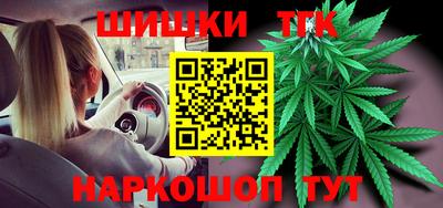 винт Можайск