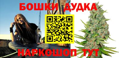 синтетический гашиш Моздок