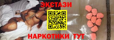 винт Можайск