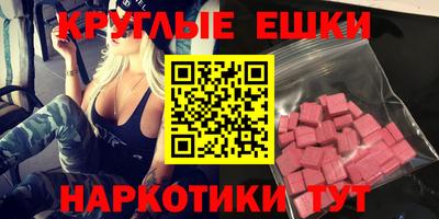 винт Можайск
