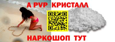 меф Можга