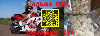 меф Можга