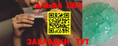 меф Можга
