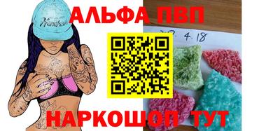 меф Можга