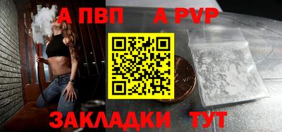 синтетический гашиш Моздок