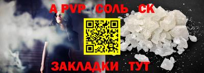 меф Можга