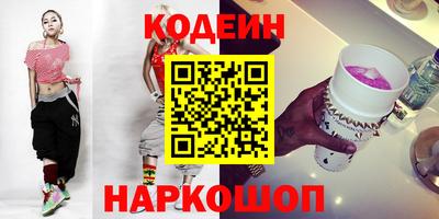 синтетический гашиш Моздок
