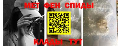 меф Можга