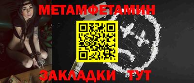 синтетический гашиш Моздок