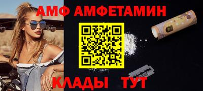 меф Можга