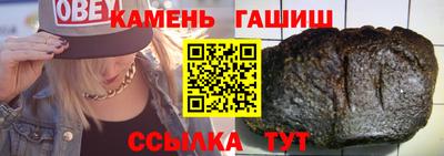 винт Можайск