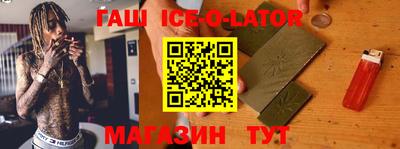 винт Можайск