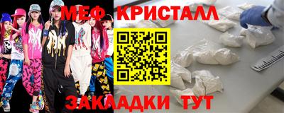винт Можайск
