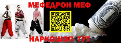 винт Можайск