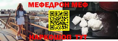 синтетический гашиш Моздок