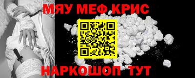 синтетический гашиш Моздок