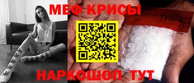 синтетический гашиш Моздок