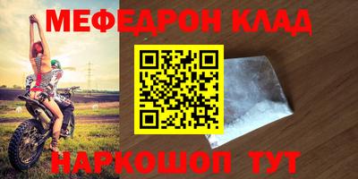 синтетический гашиш Моздок