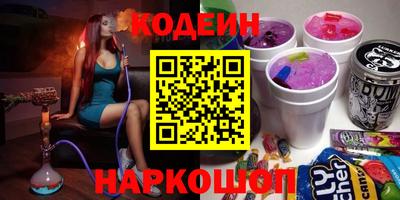 синтетический гашиш Моздок