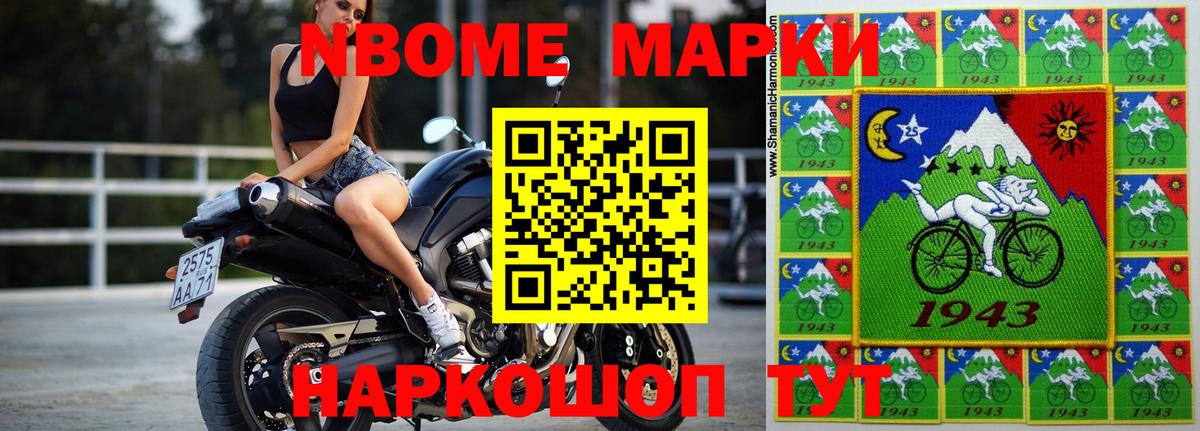 Шадринск  ЛСД экстази кислота    зеркало  Вход с VPN  LSD-25 экстази ecstasy 