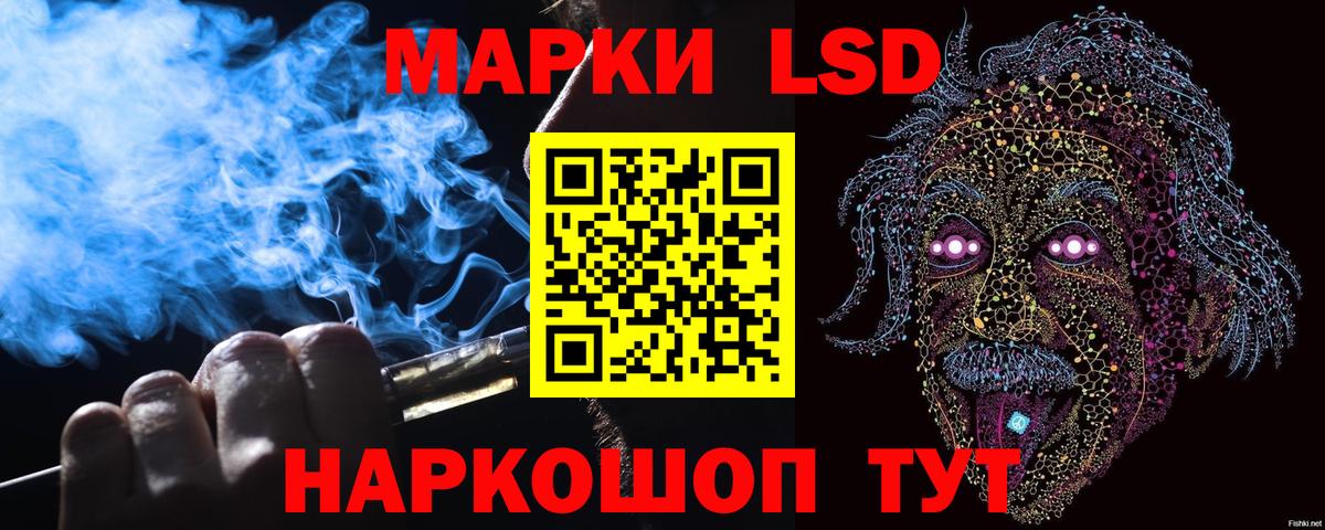 Марки 25I-NBOMe  Марки N-bome 1,8мг  Вход с VPN  Шадринск 