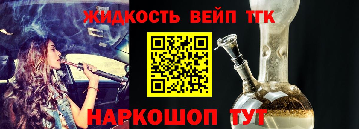 Шадринск  купить наркотики сайты  Вход с VPN  ТГК концентрат 